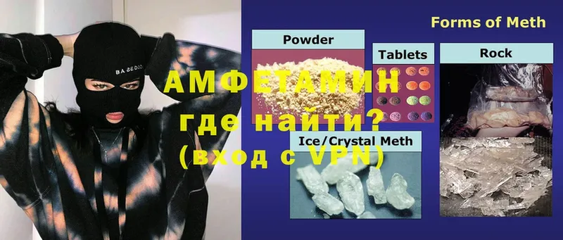 Амфетамин Premium  darknet состав  Саранск  магазин продажи  