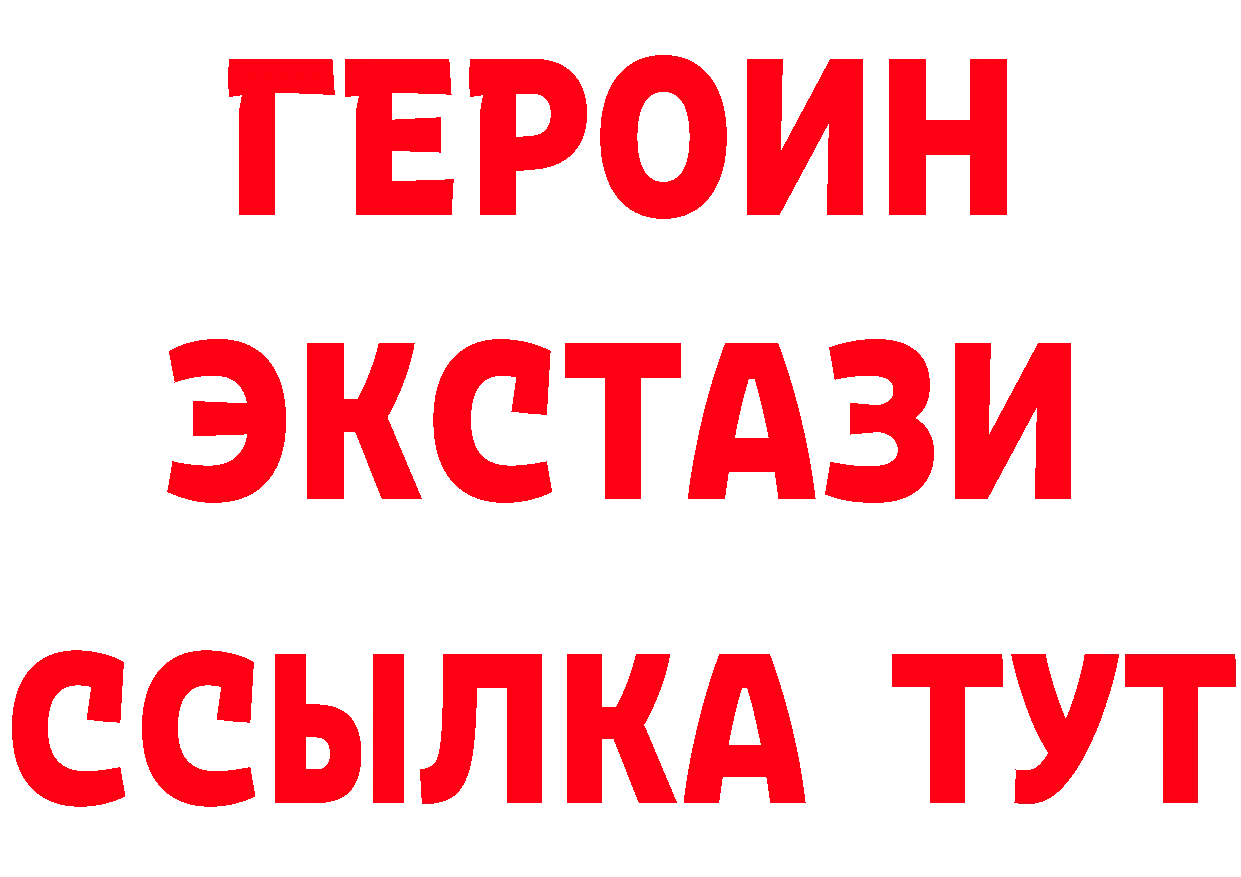 КЕТАМИН VHQ как войти площадка blacksprut Саранск