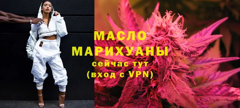 Дистиллят ТГК Wax  сколько стоит  Саранск 